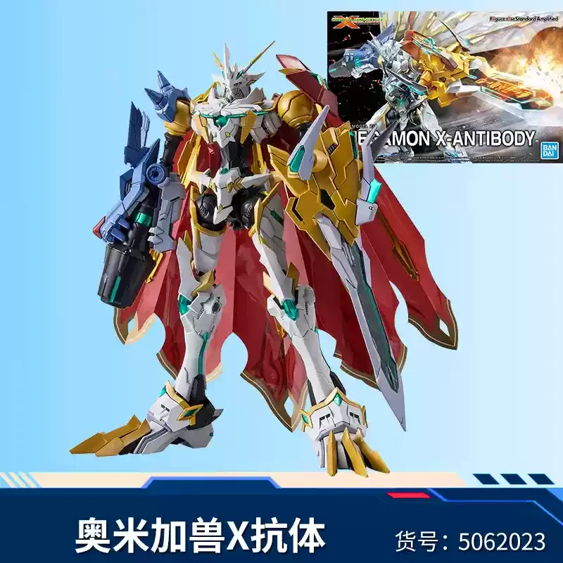 在庫ありバンダイウォーグレイモン組立モデル FRS デジモンオメガモン