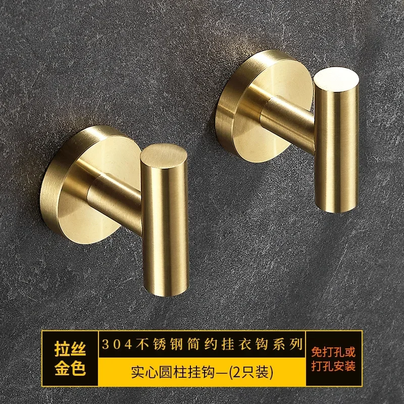 Hook - Two-piece Set