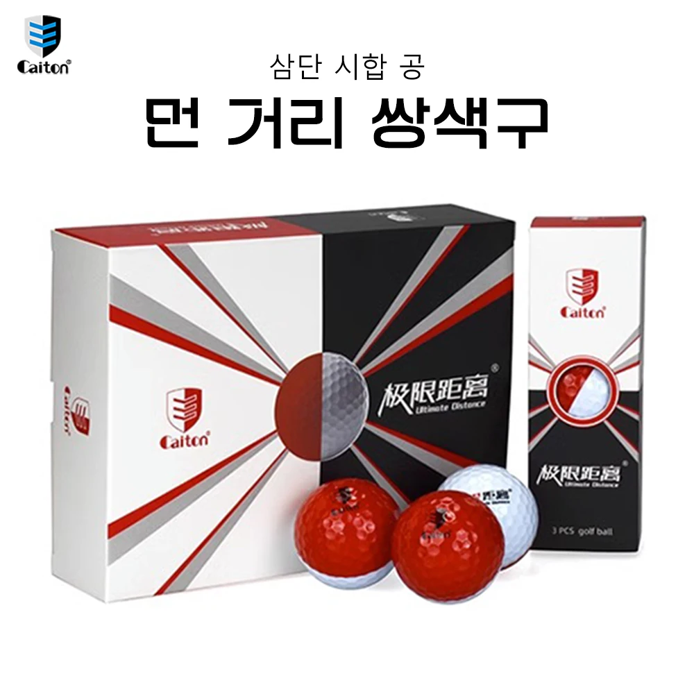 Caiton 3 층 골프 공, 저저항 및 소프트 코어, 장거리 및 안정적인 비행, USGA 및 R & A 인증, 12 개