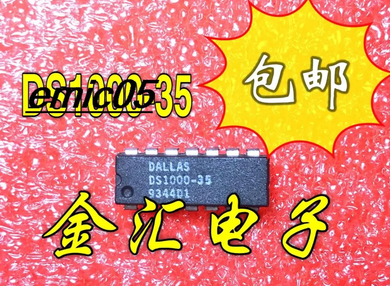 

5pieces Original stock DS1000-35 14 IC