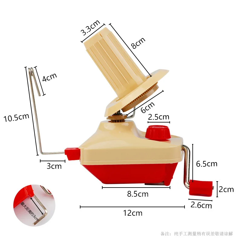 Yarn Ball Winder, Hands Operated Swift Yarn Fiber String Ball Wool Winder Machines for Family, Size: Medium