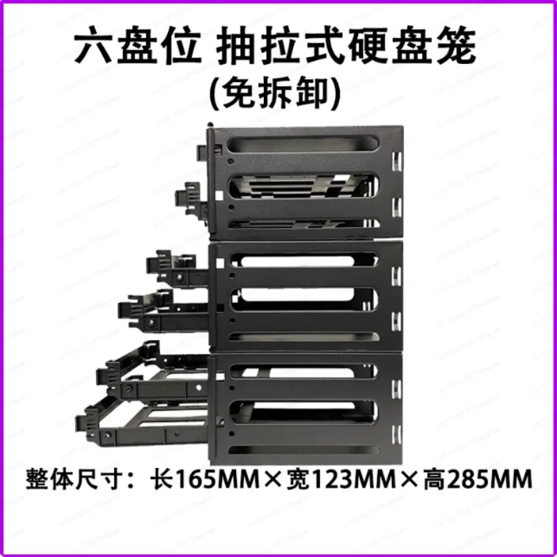 6-Disk Hard Disk Rack 2 3 4 5 8-layer Hard Disk Bracket 3.5-inch Mechanical Hard Disk Cage Removable SSD Bracket