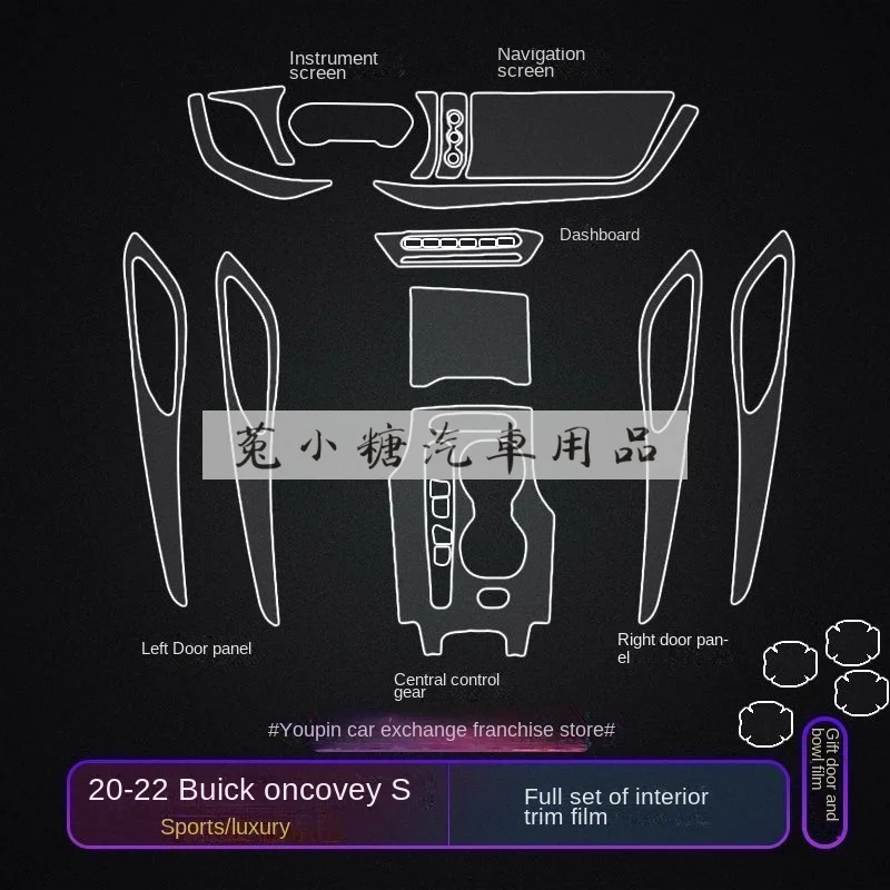 For 20-22 Buick Regal sunkowiesplus Central Control Screen TPU interior protective film conversion accessories
