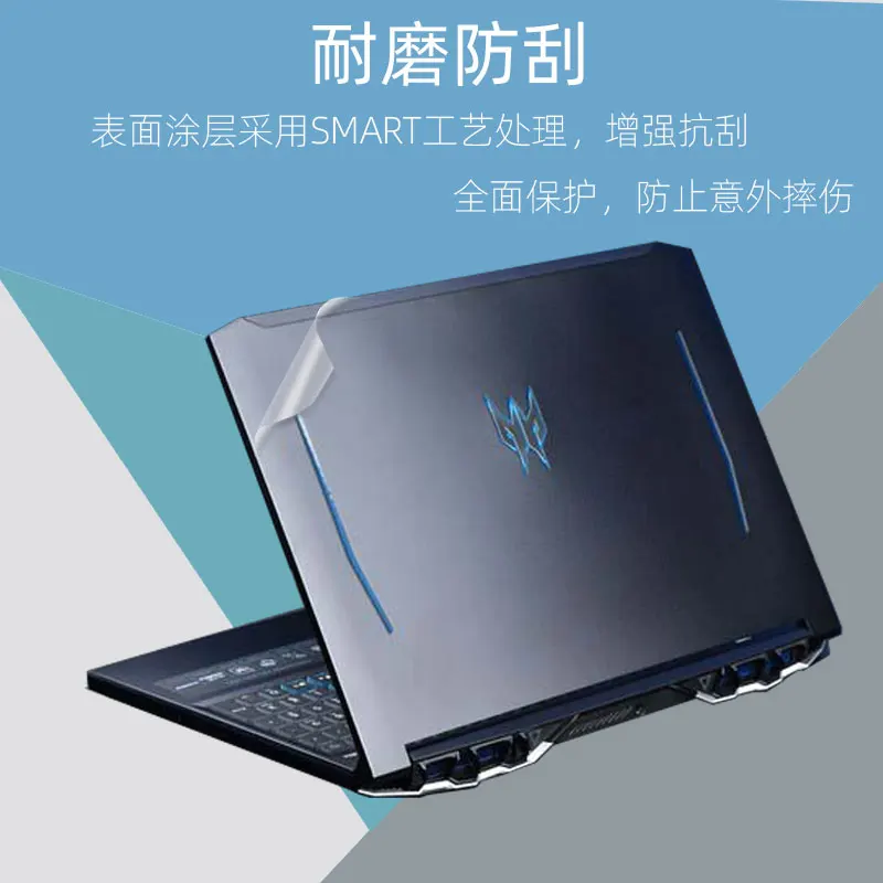 1X Top Caso Della Copertura Autoadesivo Della Pelle Pellicola Per Acer Helios 300 Ph315-53 Ph315-52 Pt315-52 Nitro 5 An515-54 An515-43 An515-55 An515-