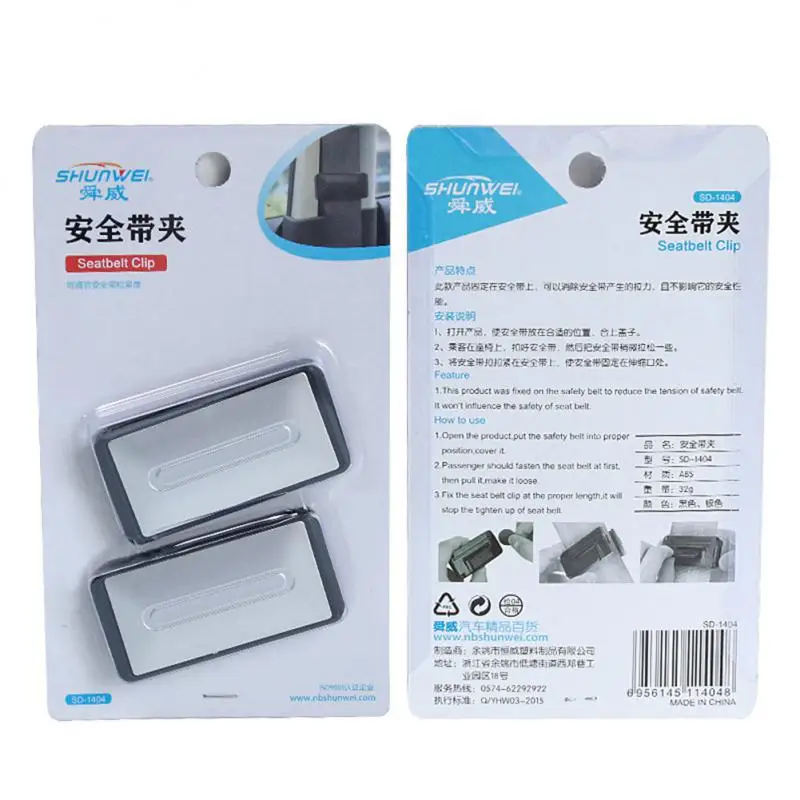 Car Seat Belt Stopper Extender Extender Seat Belt Fixing Clip Pregnant Woman Elastic Adjuster Limiter
