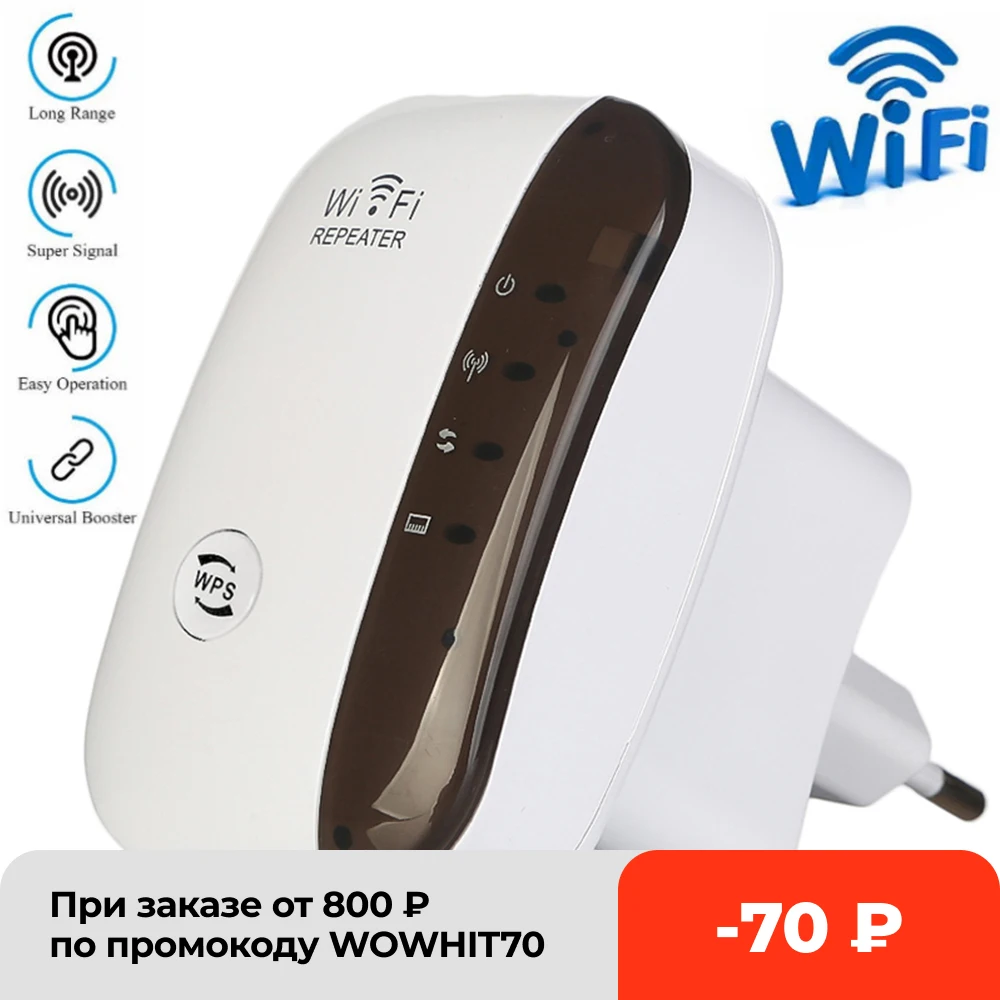 AP 300Mbps Wireless Wi-Fi Signal Amplifier Booster Repeater WLAN Adapter For router client repeater and WISP work modes PrinceShop AP 300Mbps Wireless Wi-Fi Signal Amplifier Booster Repeater WLAN Adapter For router client repeater and WISP work modes PrinceShop