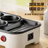 Household plug-in small breakfast frying pan non-stick egg hamburger maker multi-function electric frying pan 6