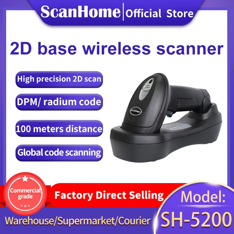 Сканер штрих-кода ScanHome проводной беспроводной портативный, QR PDF417DPM USB промышленный SH-5200