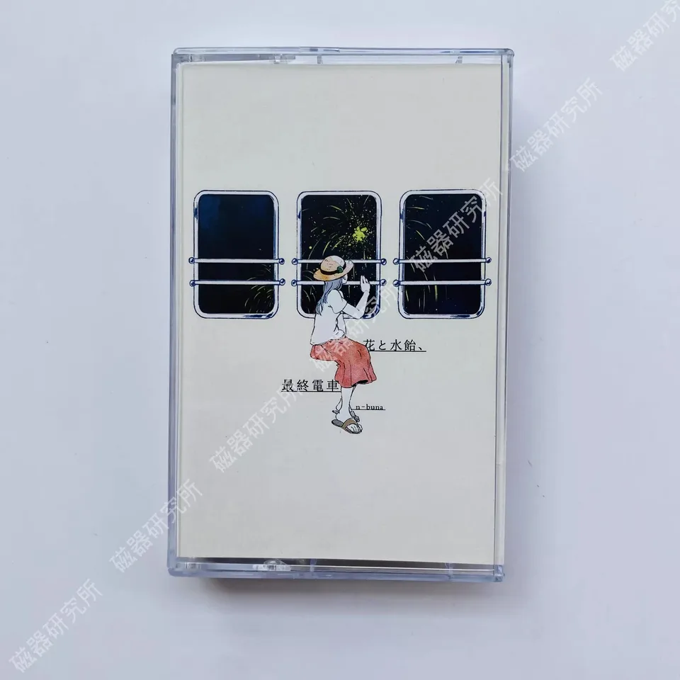 n-buna アルバムセット n-buna Music Tape Flowers starch syrup And the last train Album