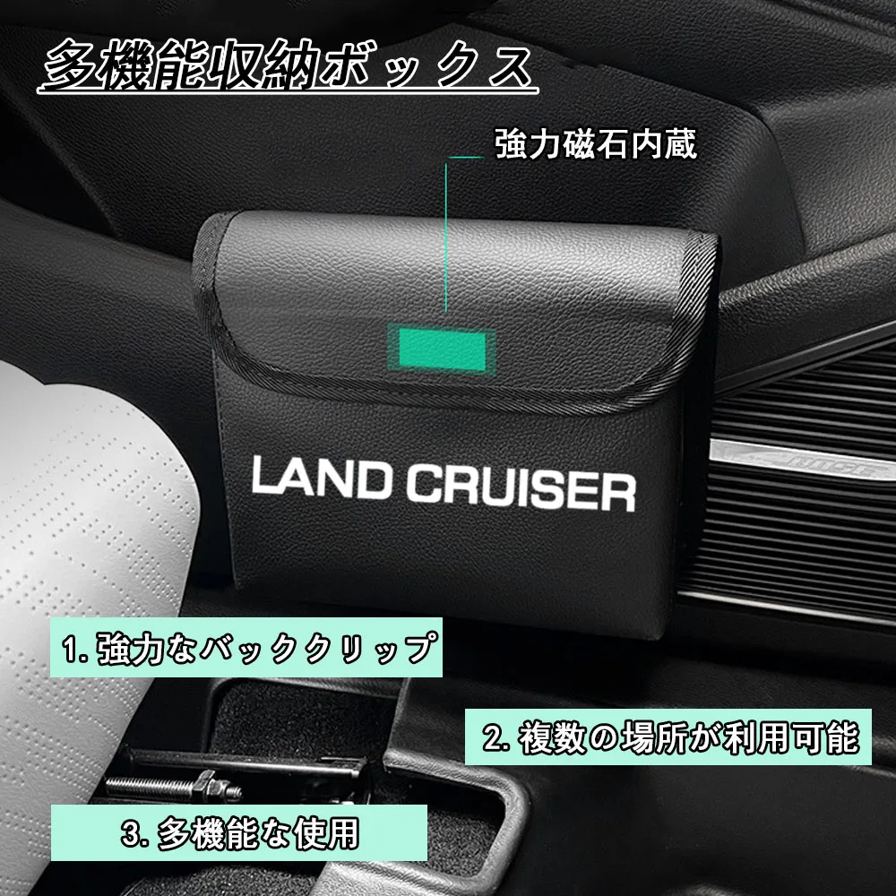 FOR New Land Cruiser 250 Rankle 250 TRJ250W GDJ250W Folding trash can seat rear door storage box Rankle Accessories