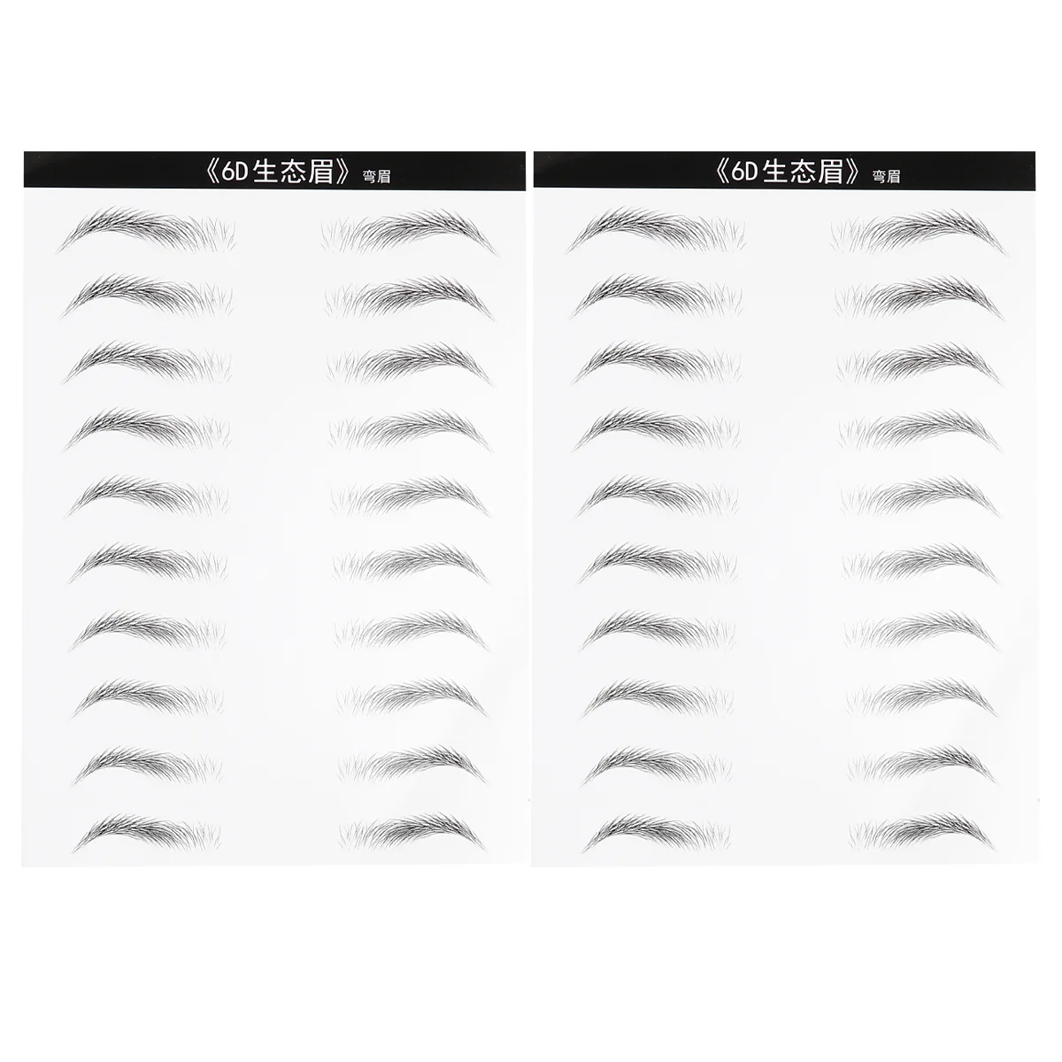 

2 Sheets Eyebrow Sticker Artificial Patch Waterproof Stickers Simulation Makeup Tools