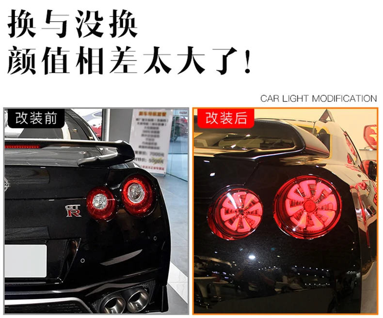 Car Lights for Nissan GT-R LED Tail Light 2007-2018 GTR Stop Lamp Brake Signal DRL Reverse Automotive Accessories