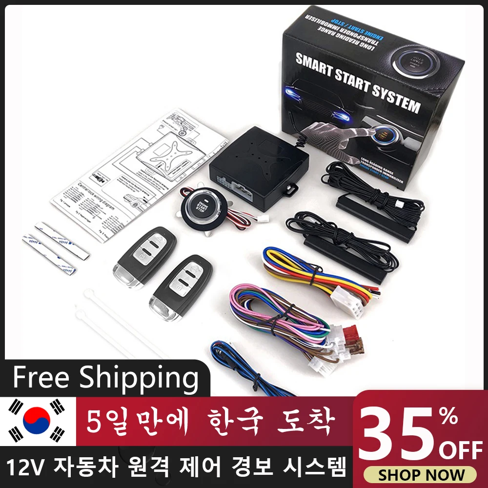 Alarma de coche con Control remoto, entrada sin llave, sistema de Alarma de coche con Control remoto, entrada sin llave, sistema de