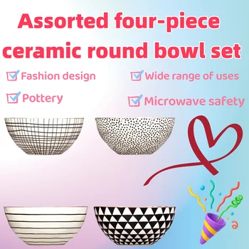 Black & White Stoneware Bowl Set 1