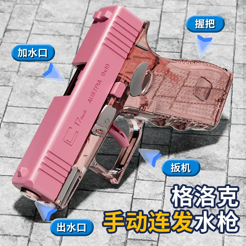 New Glock manual combined return powerful water gun water gun children's Desert Eagle battle toy water gun  toy gun 4
