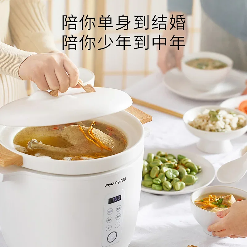 Joyoung Ceramic stew pot Baby porridge crock pot Smart sous vide cooker cuisine intelligente Electric Slow Cooker Home Appliance 3