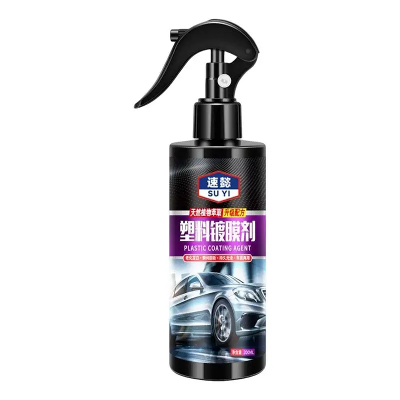 

300ml Car Coating Agent Spray Nano Ceramic Coating Polishing Spraying Wax Car Paint Scratch Repair Remover Anti Rain Accessory