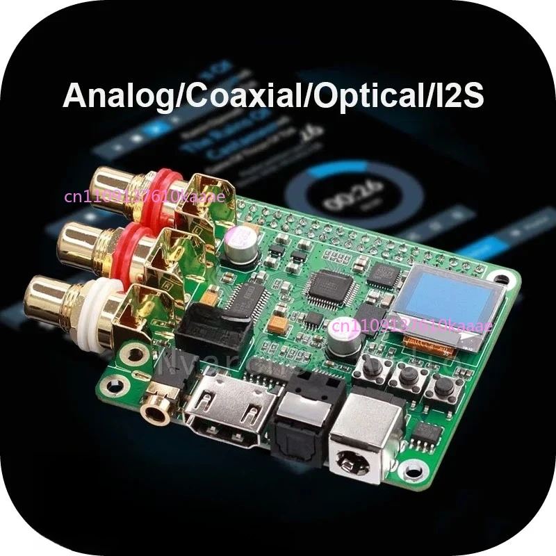 디코더 보드, 동축 광섬유 I2S 디지털 사운드 카드, 384KHz 32비트