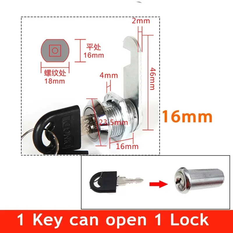 A 16mm 2 Keys 1 Lock