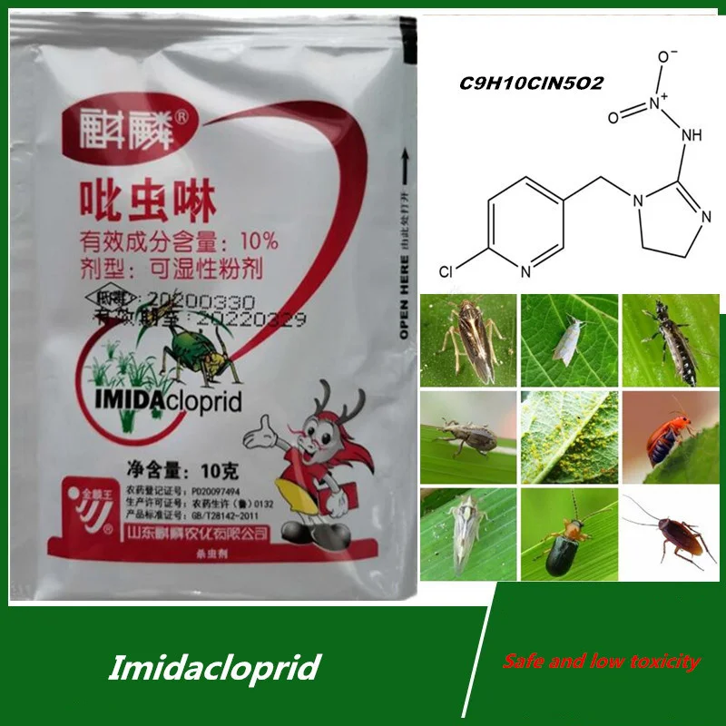 10gImidaclopridEfficientystemicAgriculturalKillPestInsect