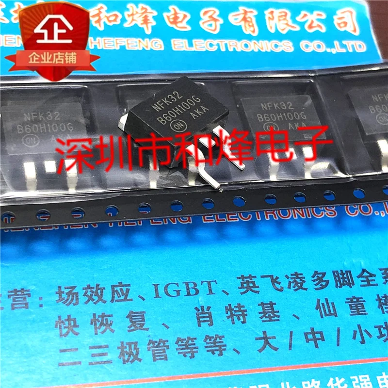 

5PCS-10PCS B60H100G MBRB60H100CTT4G TO-263 100V 30A NEW AND ORIGINAL ON STOCK