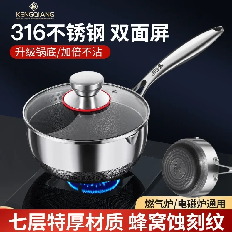 316 Stainless Steel Non-stick Induction Cookware, Thickened Composite Five-layer Steel