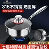316 Stainless Steel Non-stick Induction Cookware, Thickened Composite Five-layer Steel 3