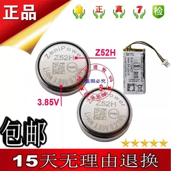 for ZeniPower 1254 Z52H 3.85V Battery for Sony LinkBuds S WFLS900N/B Truly Wireless Earbud Headphones