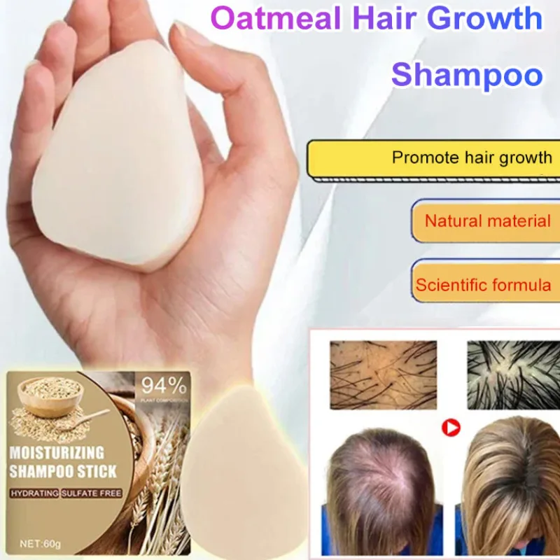 Nourishing Coconut Shampoo Bar with YlangYlang