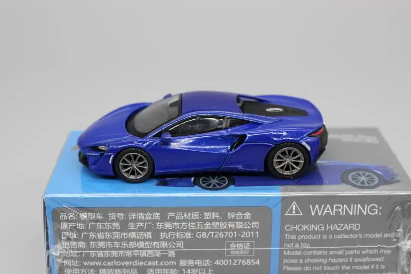 맥라렌 아르투라 스포츠 2 문짝 시뮬레이션 합금 자동차 모델 장난감, 선물 컬렉션 장식, 1: 64