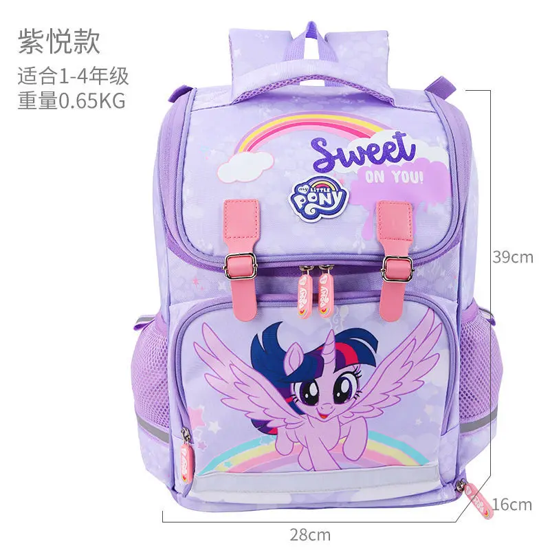

Do you understand my little pony cartoon elementary school student schoolbag high-value cute waterproof large-capacity backpack
