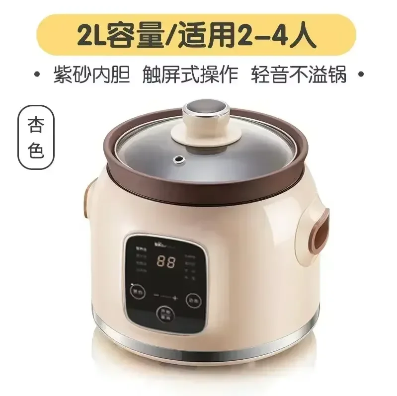 220V Bear fully automatic Mini Stew pot Porridge  casserole household electric stew ceramic BB soup porridge cooker AN