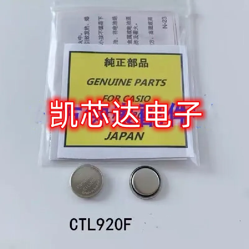 1-5PCS-CTL920F-CTL-920F-920-CTL920.jpg