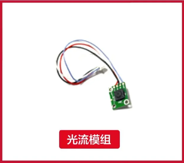 Optical flow module