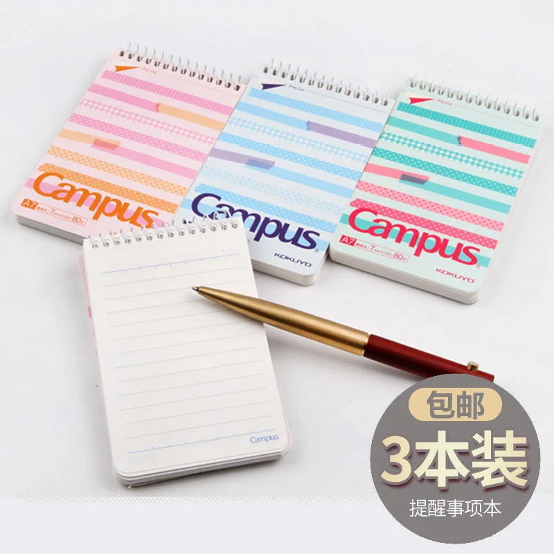 

Kokuyo Campus Spiral Vertical Flip Small Notebook Portable Small Notepad Shorthand Pocket Notebook Students Easy To Tear A7 Note