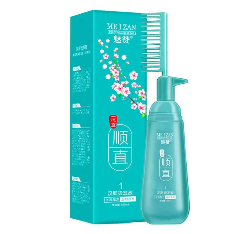 Tense-free Pinch-Free Natural Straightening Cream Smooth Hair Without Damaging Hair Straightening Cream Curly Treatment
