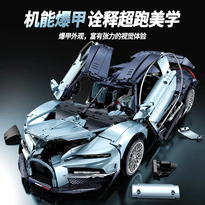 테크니컬 MOC 10648 부가트 투르비옹 3719PCS 1:8 빌딩 블록 세트 스포츠카 모델 성인용 터미널 블록 장난감 선물