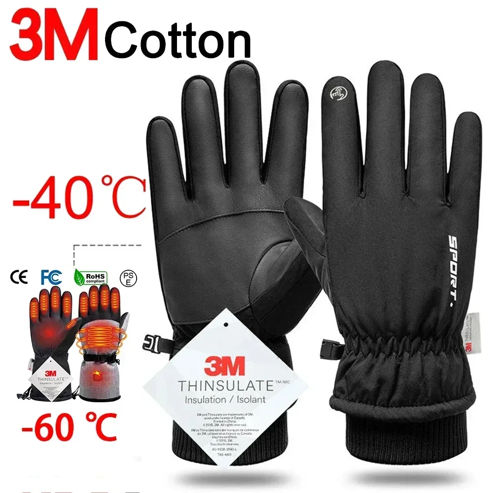 Men Winter Cycling Gloves Outdoor Sports Running Motorcycle Ski Touch Screen Fleece Non-slip Warm Full Fingers