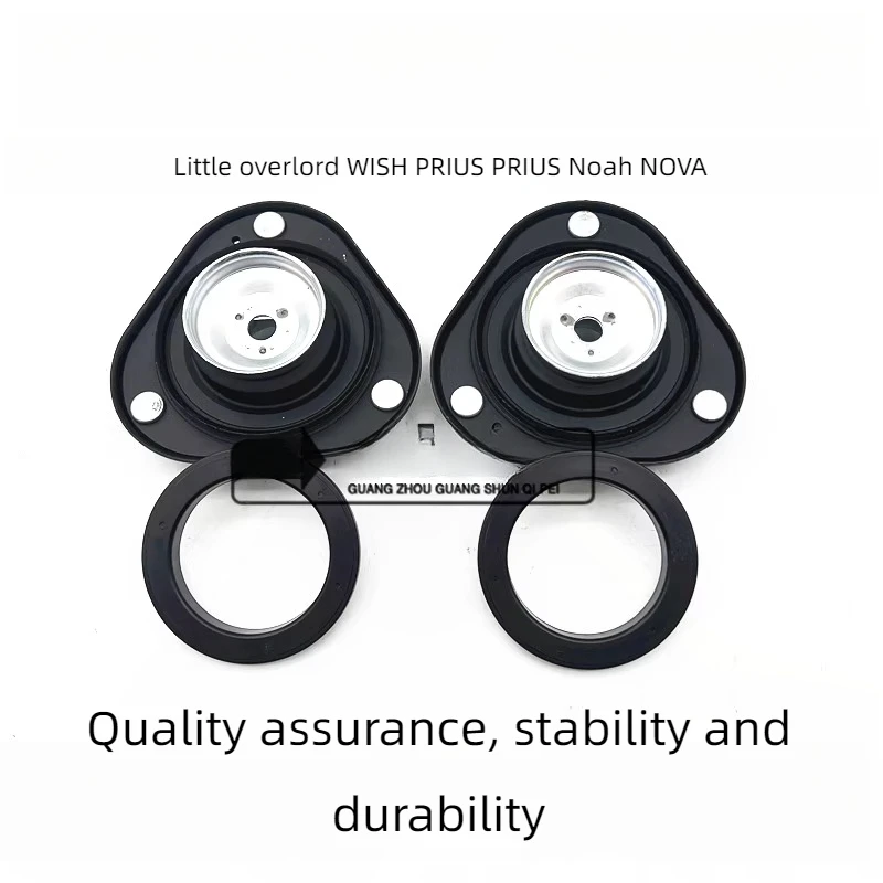 

Suitable For Toyota Xiaobawang Wish Prius Prius Noah Nova Front Shock Absorber Top Rubber Shock Absorber Tower Top