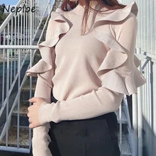 Kuzuwata O Neck Pullover Long Sleeve Knit Sweater Women Ruffles Patchwork Slim Fit Pull Femme Spring 2022 New Sueter Mujer
