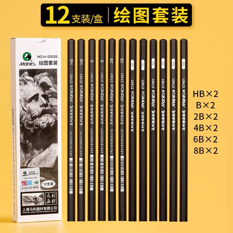 RichガンピスHB-B 12 ピース/箱木製鉛鉛筆 HB B 2B 3B 4B 5B 6B 7B 8B 高品質