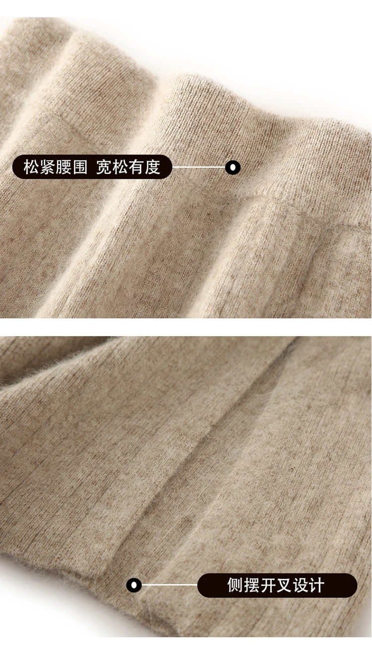 PlatiNum Cashmere Skirt Premium Quality