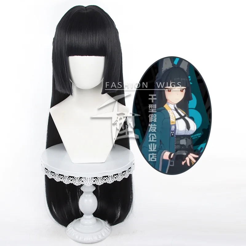 MIYABI Uwowo Game Zenless Zone Zero/ZZZ Hoshimi Miyabi Cosplay Wig