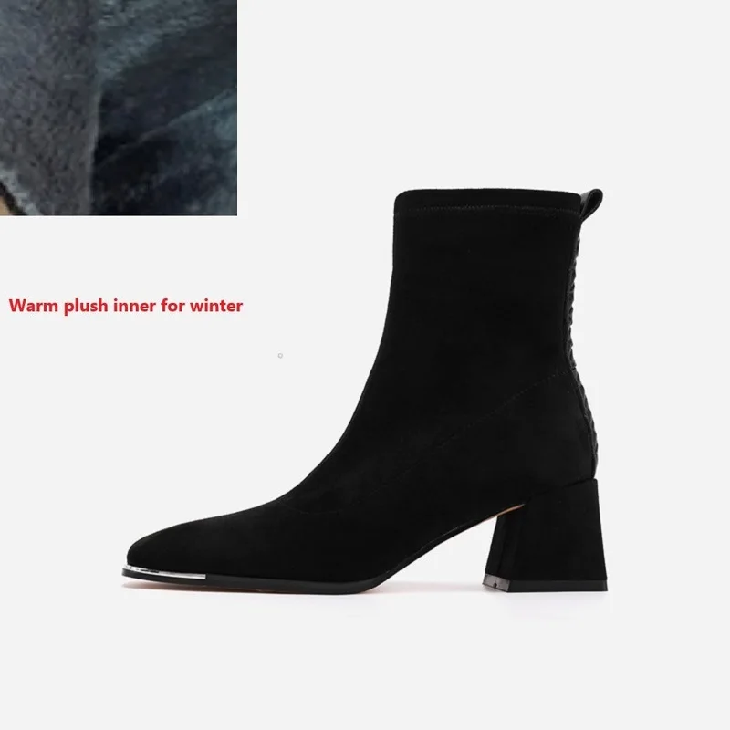 Black plush insole