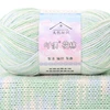 50g Combed Milk Cotton Yarn Gradient Dyed Skin Friendly Handmade DIY Woven Doll Scarves Carpet Wholesale Crochet Wool Material 6