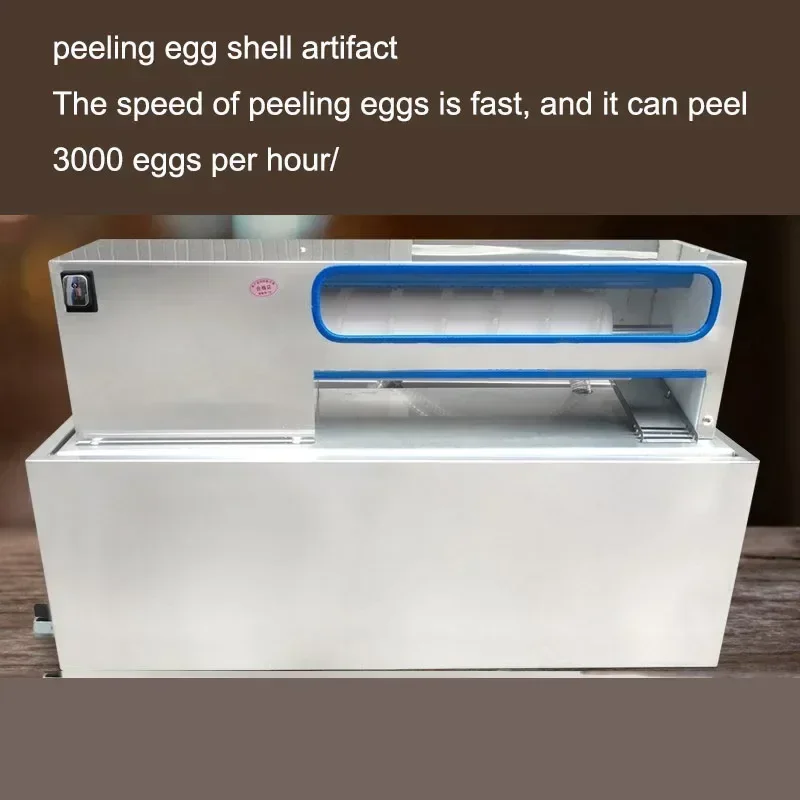 Commercial Electric Egg Sheller Peeling Machine Stainless Steel Chicken Egg Peeler Machine Egg Shelling Machine 4