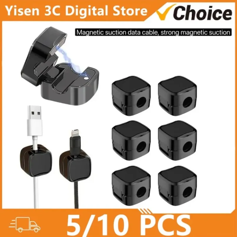 자석 케이블 정리 클립 5/10개 강력 자석 접착식 코드 홀더 USB 충전 데이터 케이블 가정 사무실 책상용