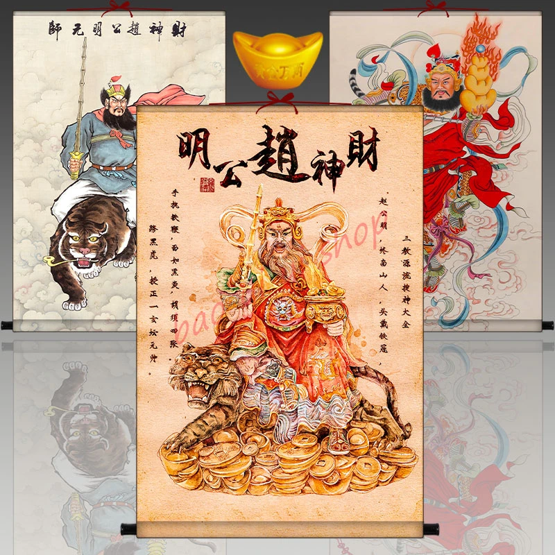 

Portrait of the God of wealth, Zhao Gongming, Exquisite religious Feng Shui scroll hanging painting