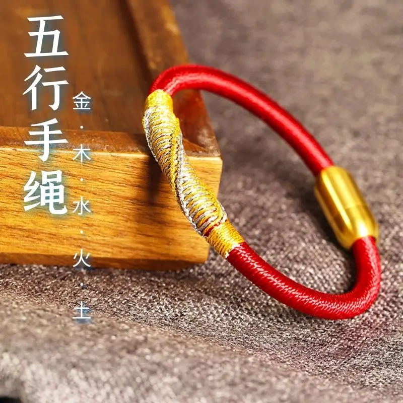 

Nine by Kayak Tibetan Bracelet Year of Life Hand Rope Five Elements Golden Wood Water Fire Earth Men and Women's Ethnic Red Rope