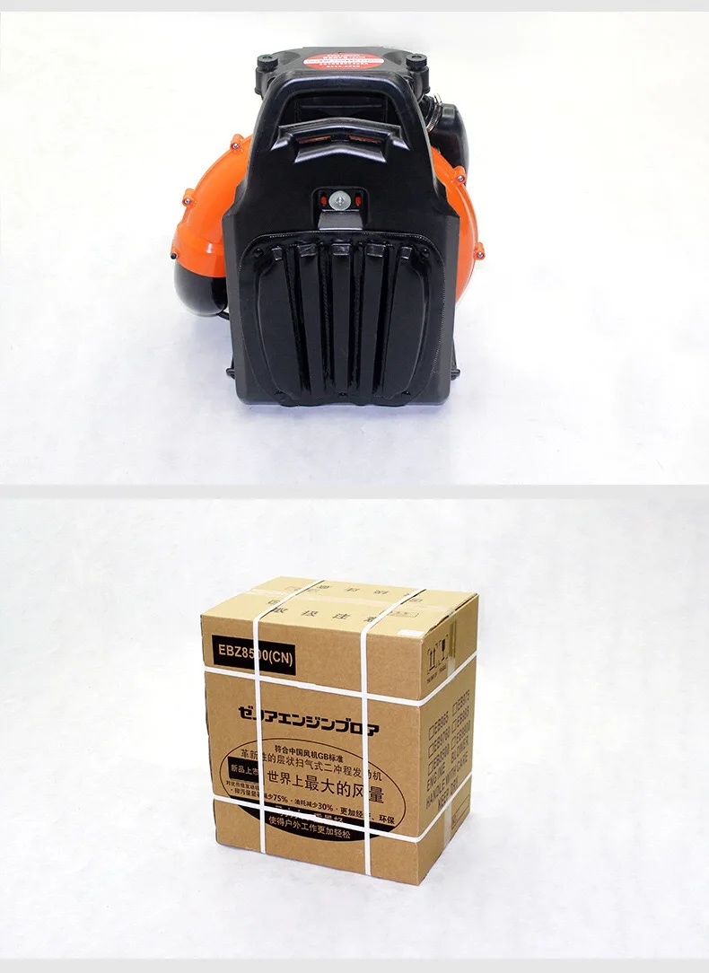 Leaf Blower EBZ9900 China Air-Cooled Two-Stroke Backpack Gasoline Blower 75.6cc Snow Blower Powerful Garden Tools